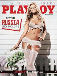 playboy-special-collectors-edition-best-of-russia-november-image-92